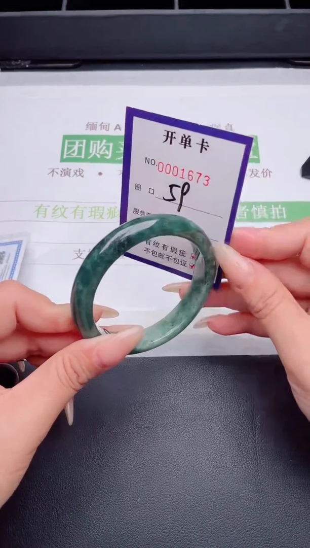 未镶嵌手镯翡翠翡翠手镯未镶嵌