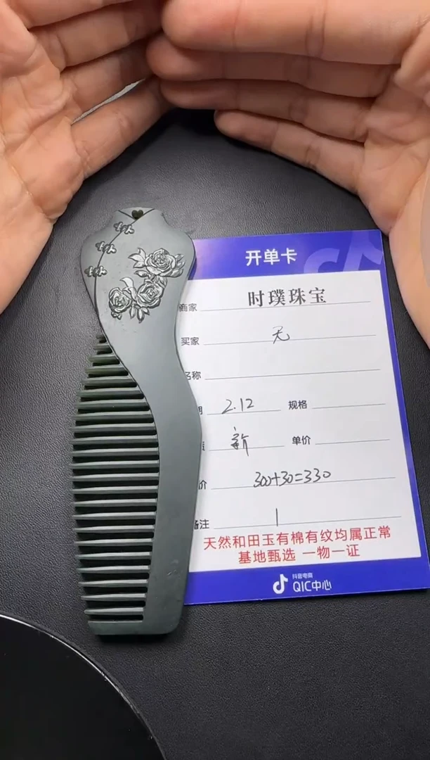 【闪购商品】和田玉挂件未镶嵌摆件