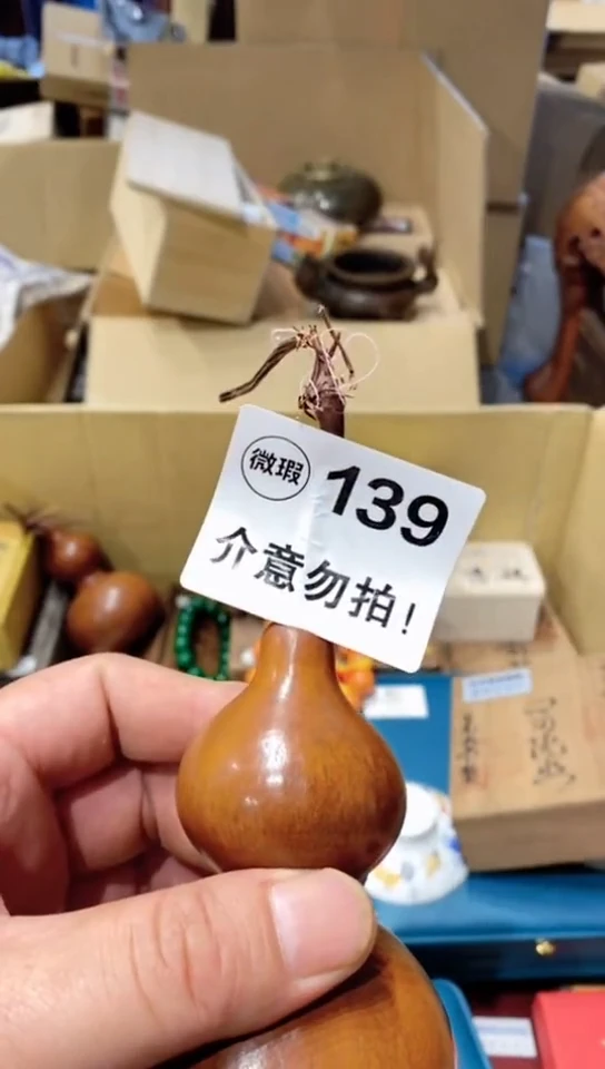 独**珊139MMMMMMM