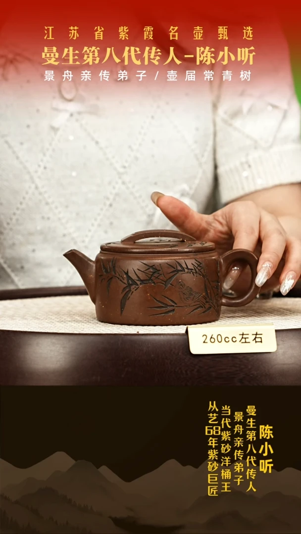 茶壶紫砂紫砂壶001