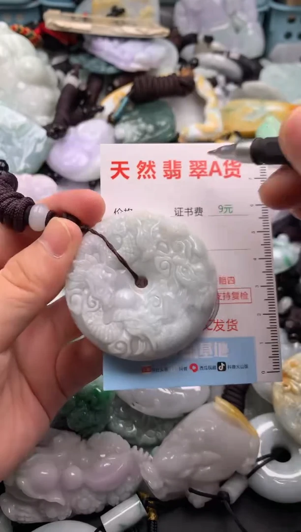 翡翠未镶嵌吊坠(不含链)1