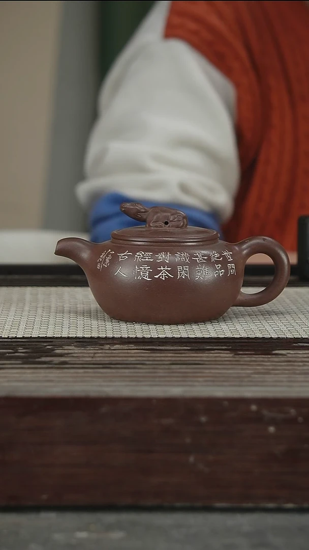 茶壶紫砂容量260CC77号