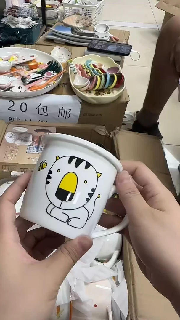 瓷微瑕专属链接20包邮