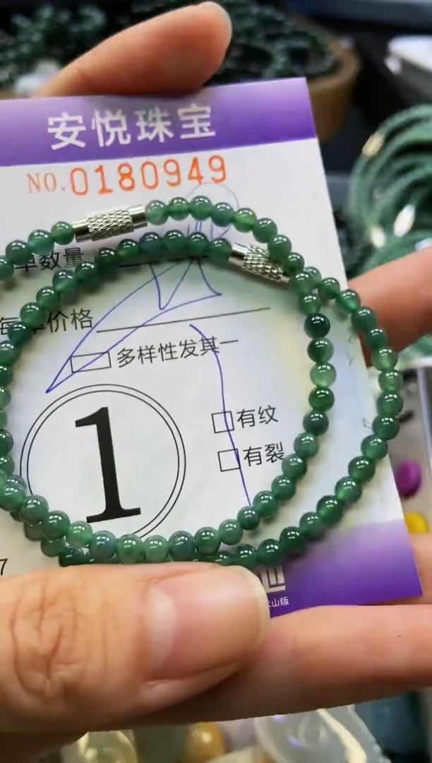 翡翠未镶嵌颈饰闪购0180949多样性发其一