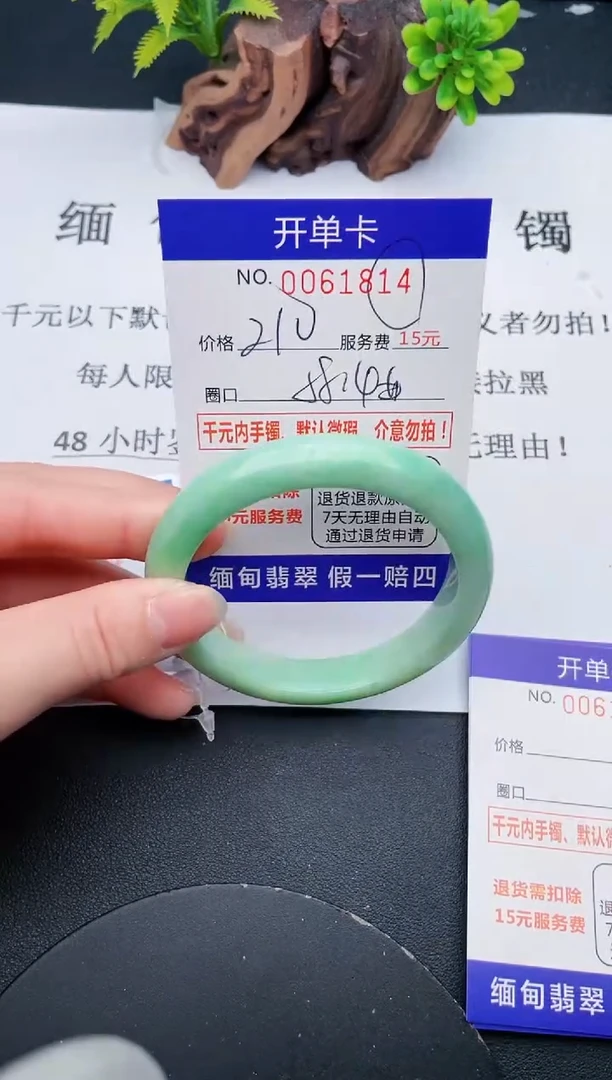 【闪购商品】14丽致优雅手镯时尚百搭