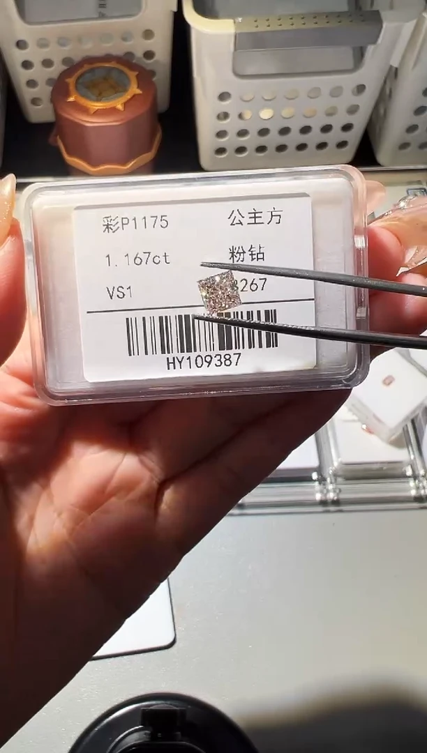 裸石合成钻石P1175 1.167ct