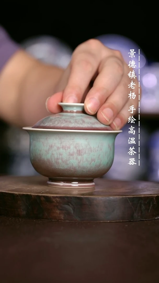 微瑕福利 现代瓷 瑕
