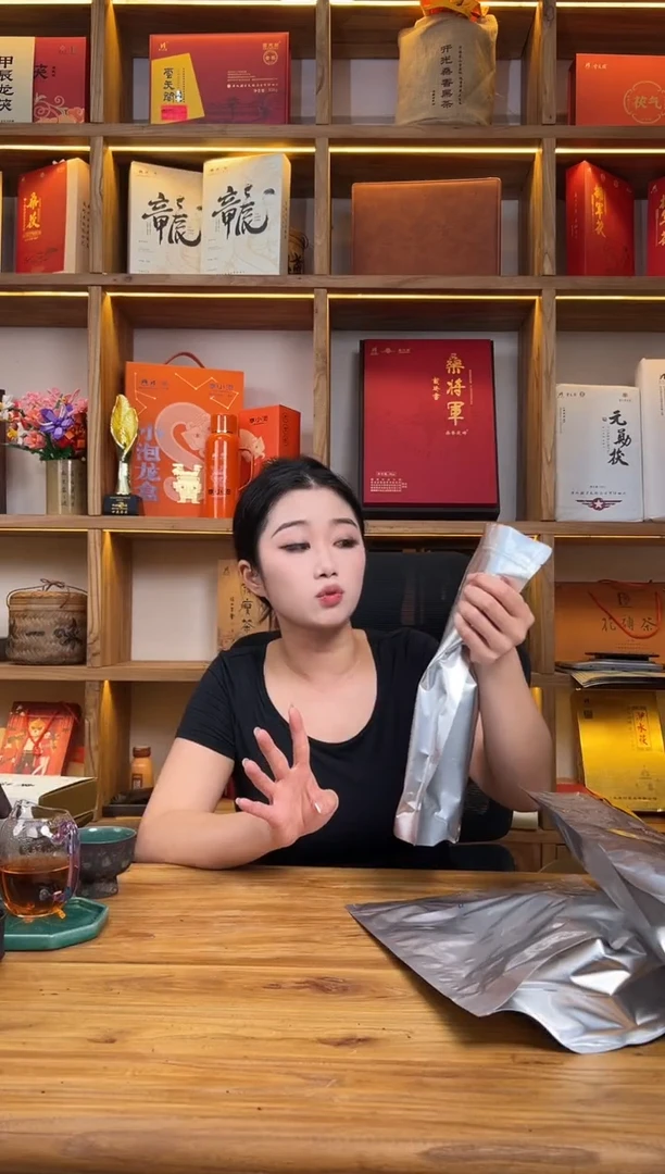 如山传承 430克