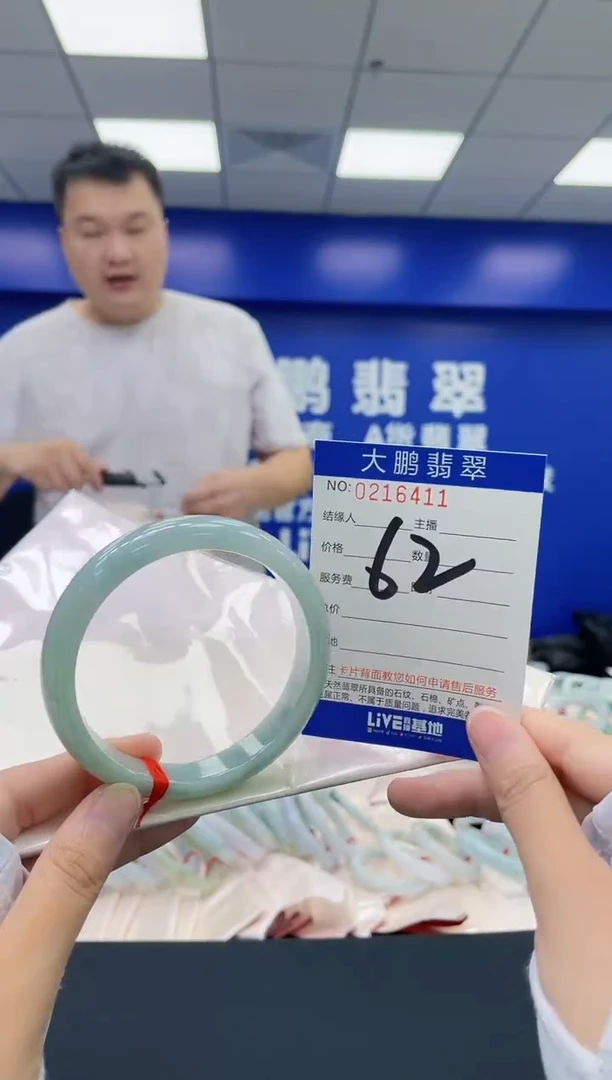 翡翠手镯未镶嵌AAAAAAAA