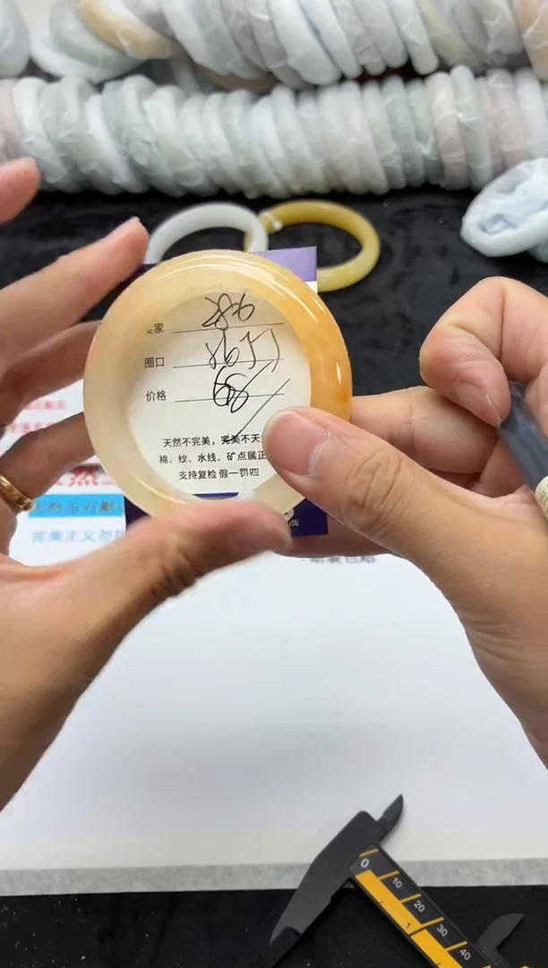未镶嵌手镯石英质玉286