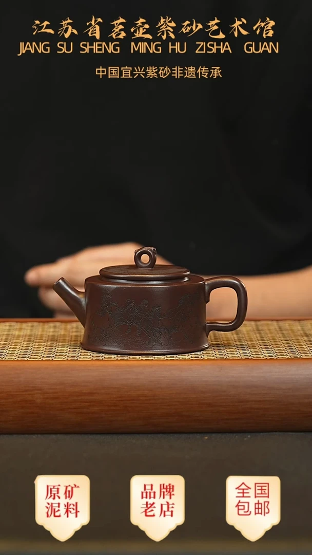 茶壶紫砂宜兴茗壶正品高端紫砂壶