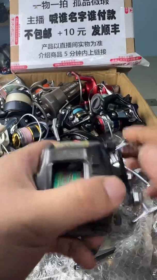 强*一物一拍 孤品微瑕 以直播间展示为准 如有拆卸不退不换