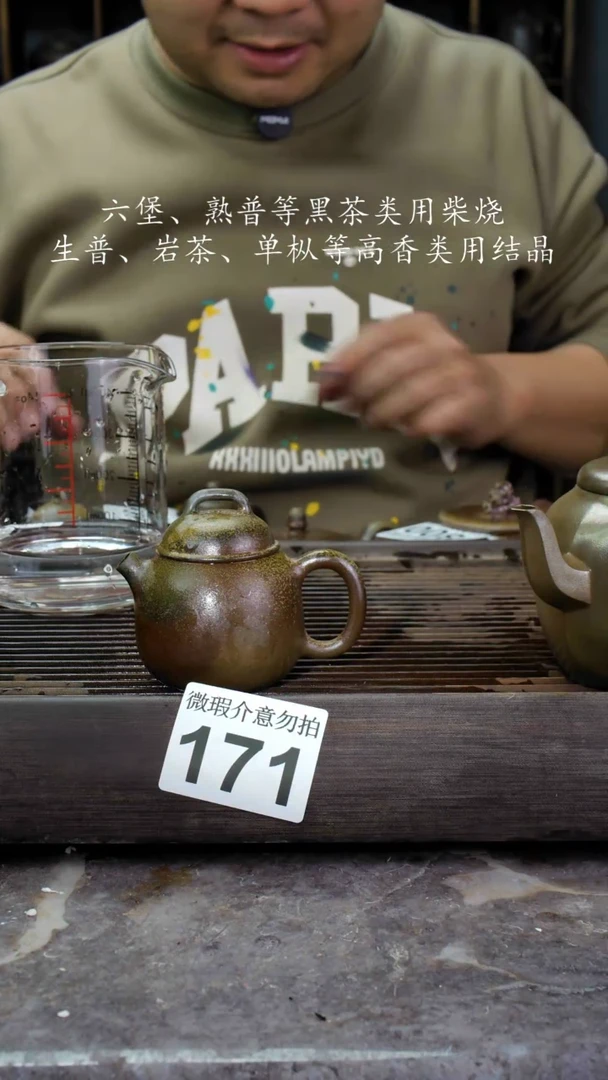【闪购商品】壶171四大名陶钦州坭兴陶