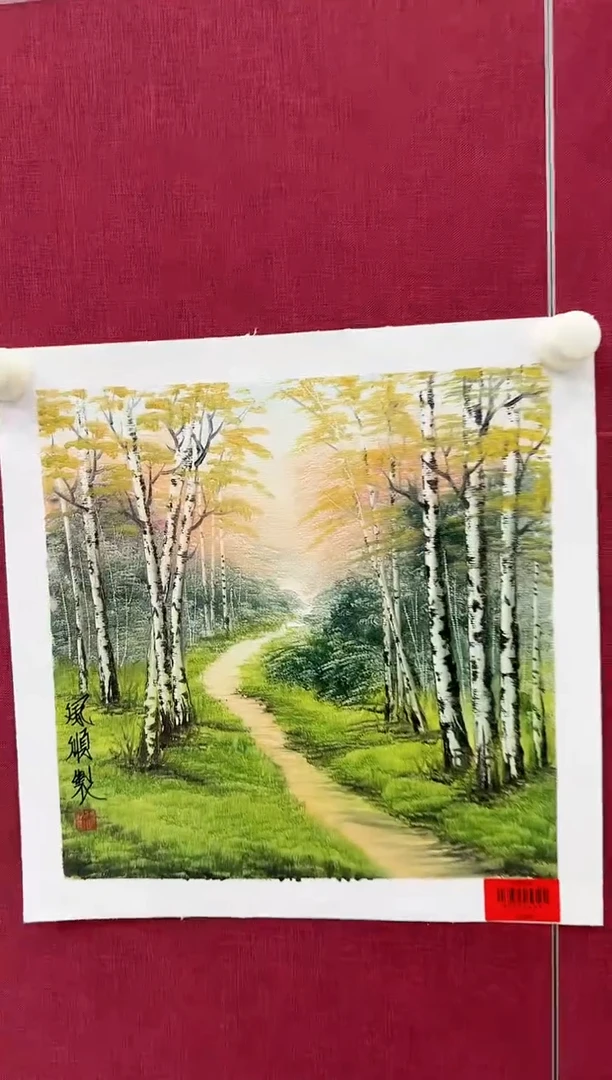 国画杨风顺书画精品