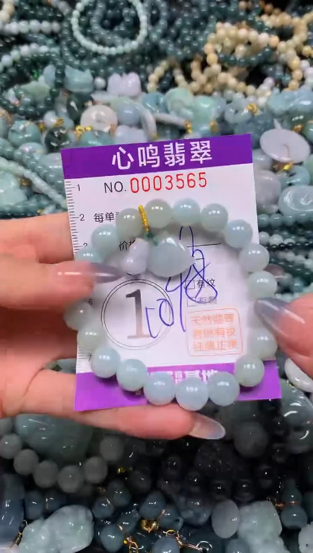 颈饰未镶嵌翡翠闪购003565