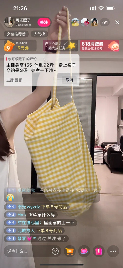 韩系轻便格子帆布包 8936