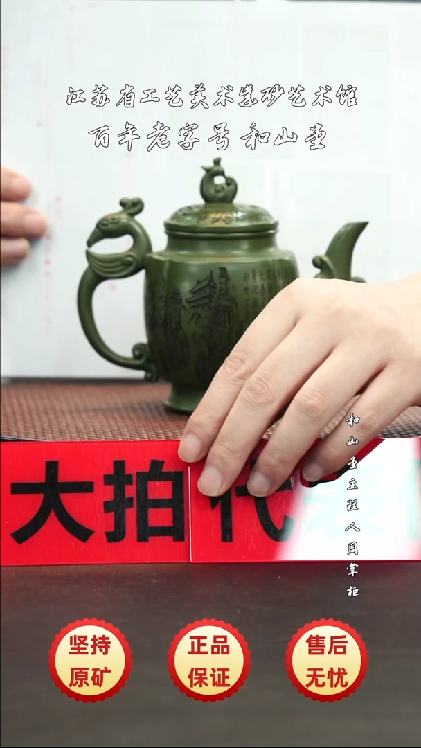 陶瓷/紫砂/陶瓷/紫砂/