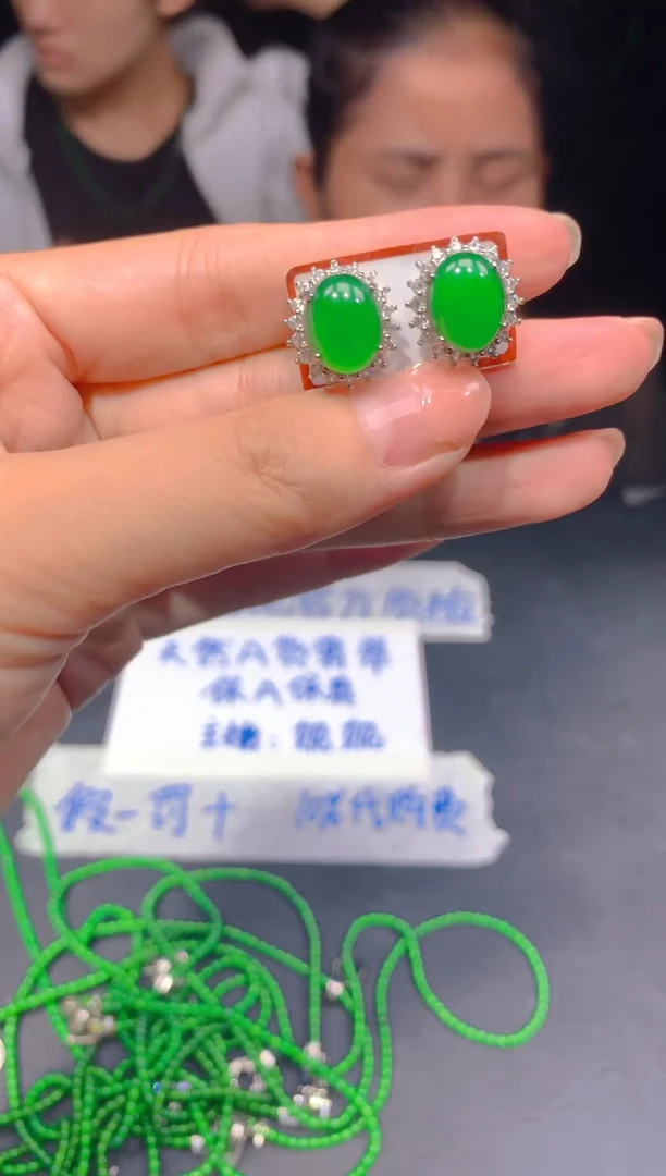 定制翡翠未镶嵌278多样性发货（发其一）