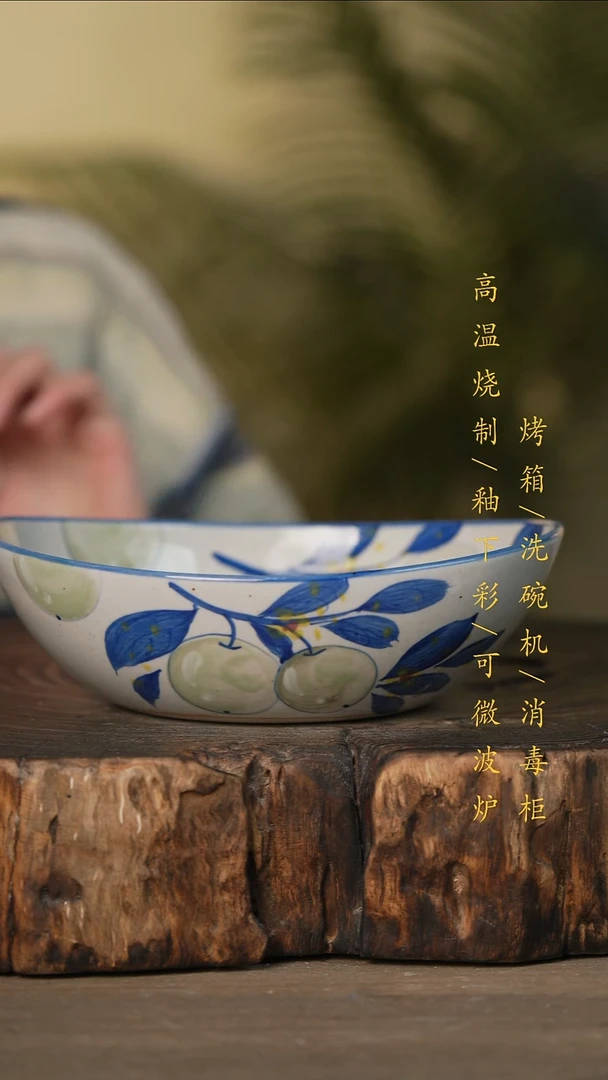 瓷片景德镇高温釉下彩可微波烤箱洗碗机