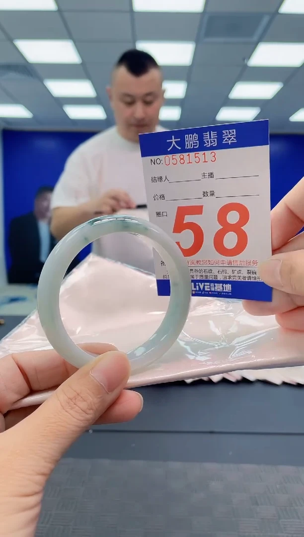 翡翠手镯未镶嵌 AAAAAAAAAA