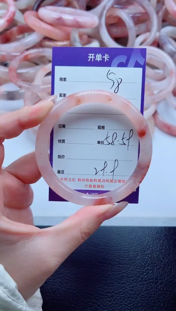 未镶嵌手镯石英质玉58-58