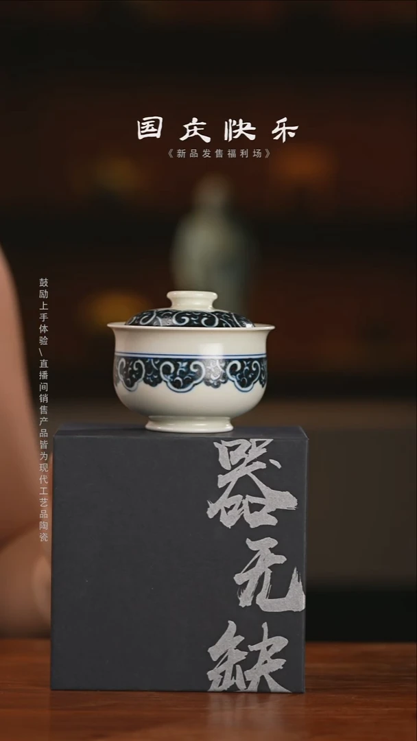 精品茶器【本店无运费险】