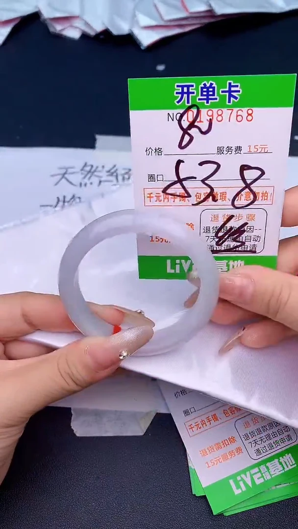 未镶嵌手镯翡翠68天然缅甸A货