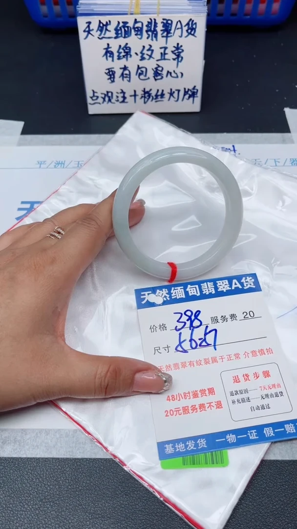翡翠手镯未镶嵌11111111111