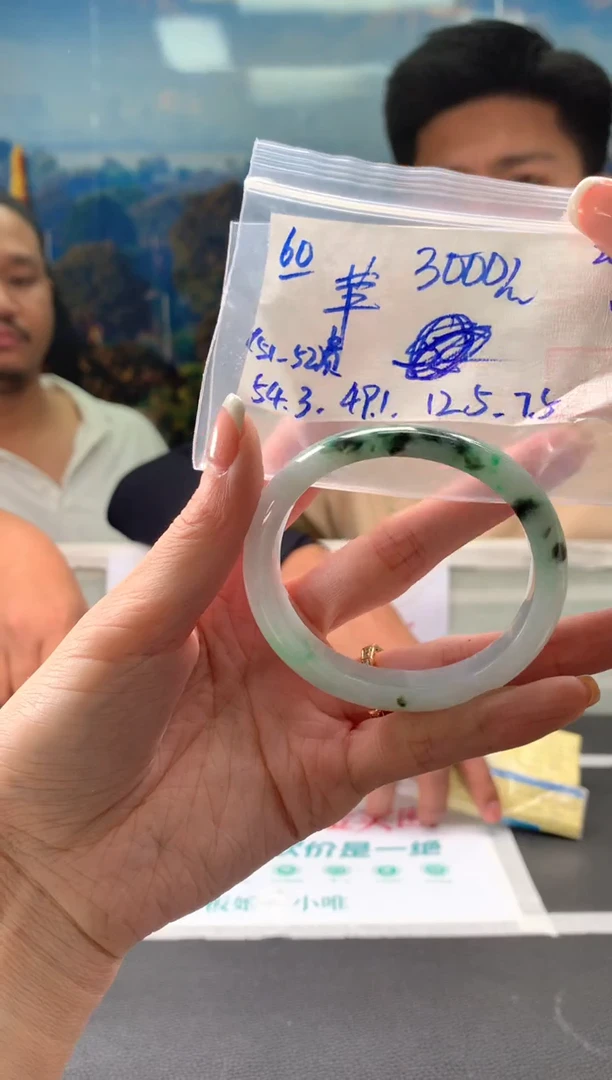 【闪购商品】翡翠手镯未镶嵌翡翠手镯 下单联系小耳机#60