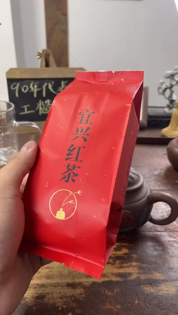 茶壶紫砂宜兴红茶