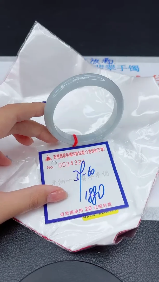 翡翠手镯未镶嵌1111111111111