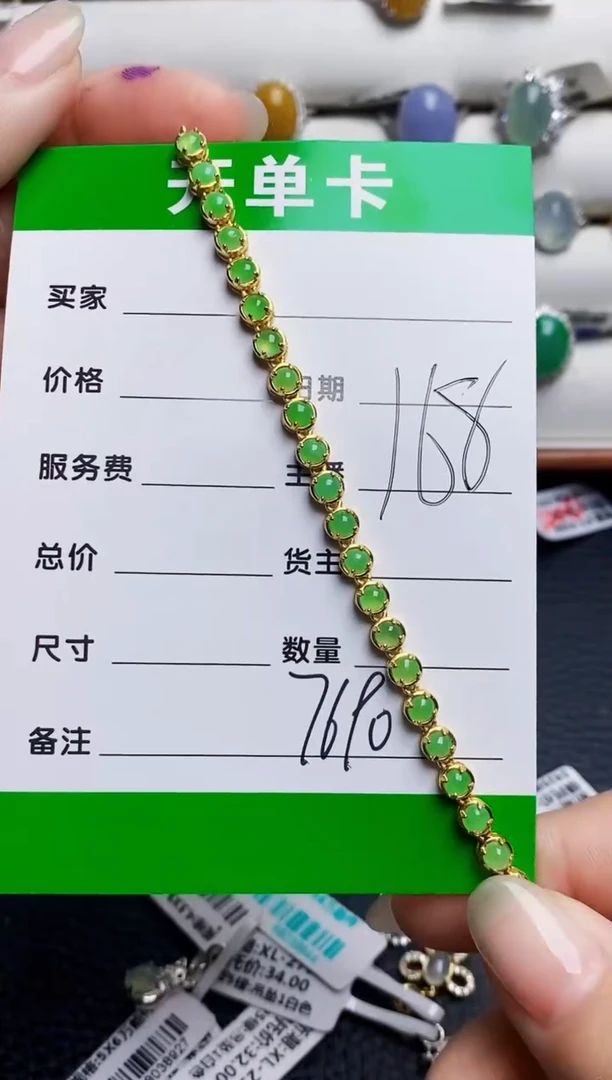 银S925镶嵌戒指翡翠7690