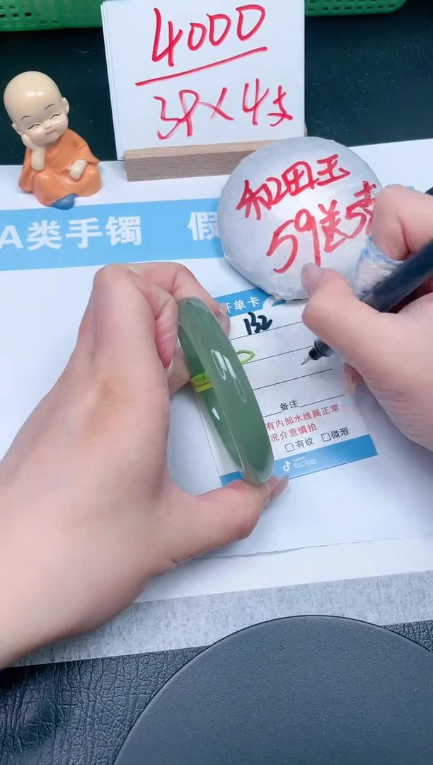 【闪购商品】石英质玉手镯未镶嵌132-56