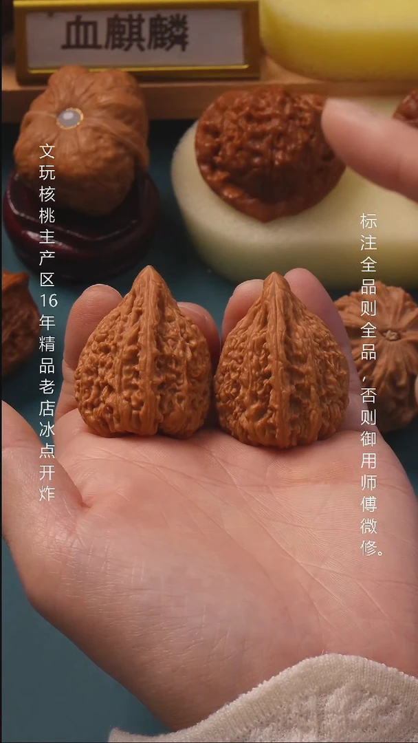 吊坠文玩核桃31金字塔 6号