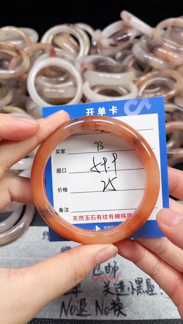 未镶嵌石英质玉手镯73