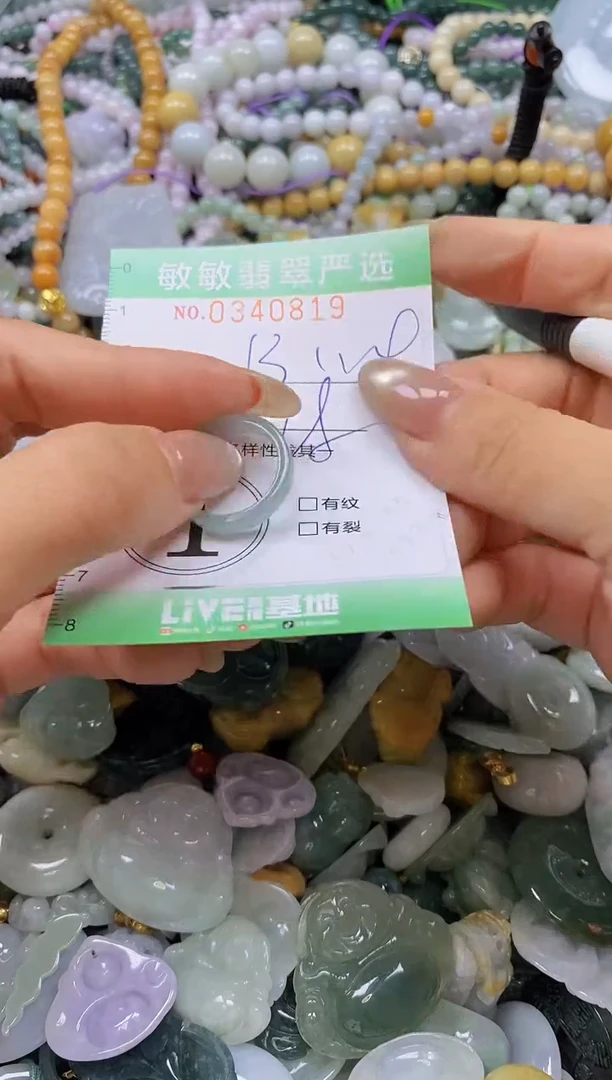 颈饰未镶嵌翡翠闪购0340819