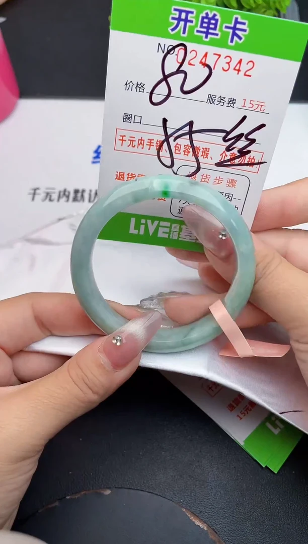 未镶嵌手镯翡翠42天然翡翠A货
