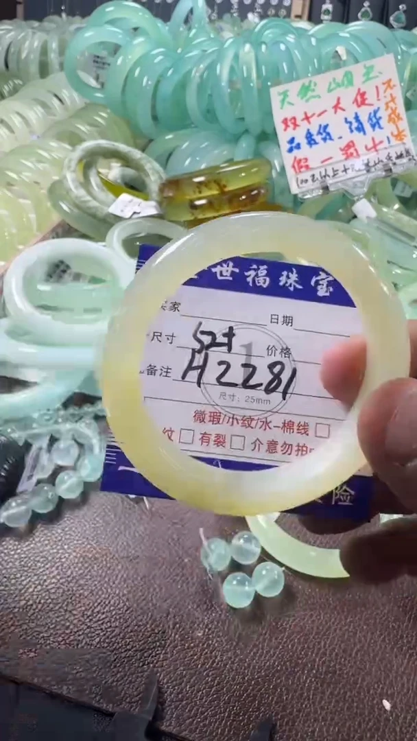 未镶嵌蛇纹石玉手镯1