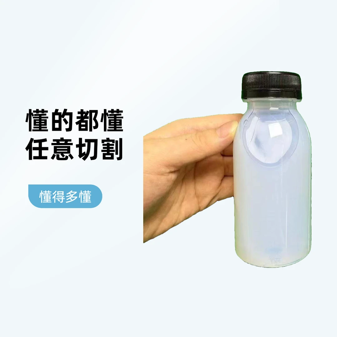 新款魔术道具 定点定色 街头魔术道具【打点水】随意切无痕无色无味