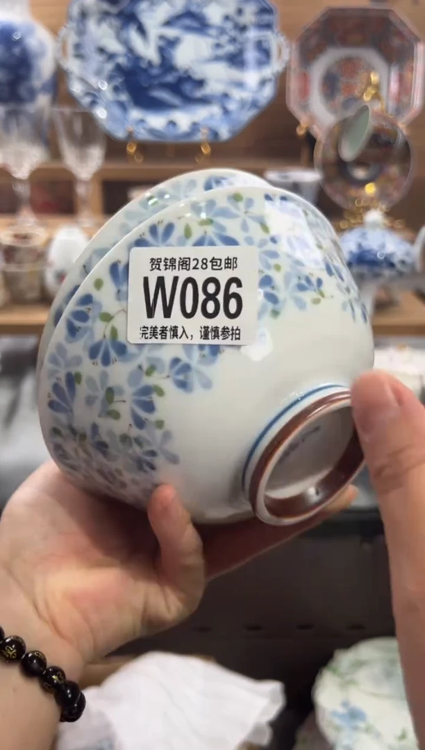 瓷片@*     W086