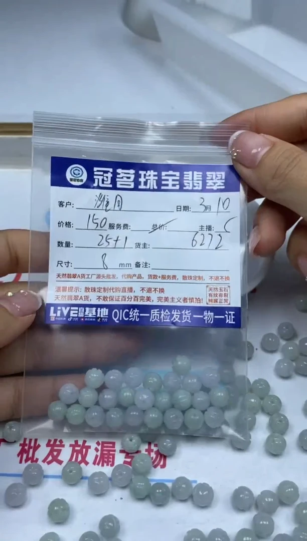 【闪购商品】翡翠手饰未镶嵌翡翠 莲花珠散珠 8mm