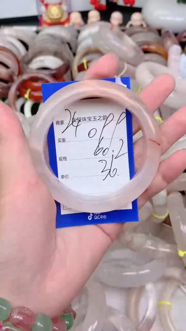 未镶嵌手镯石英质玉099