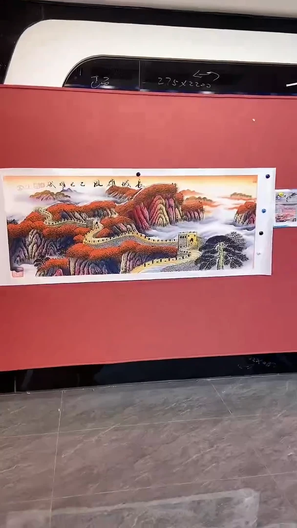 国画长城雄风