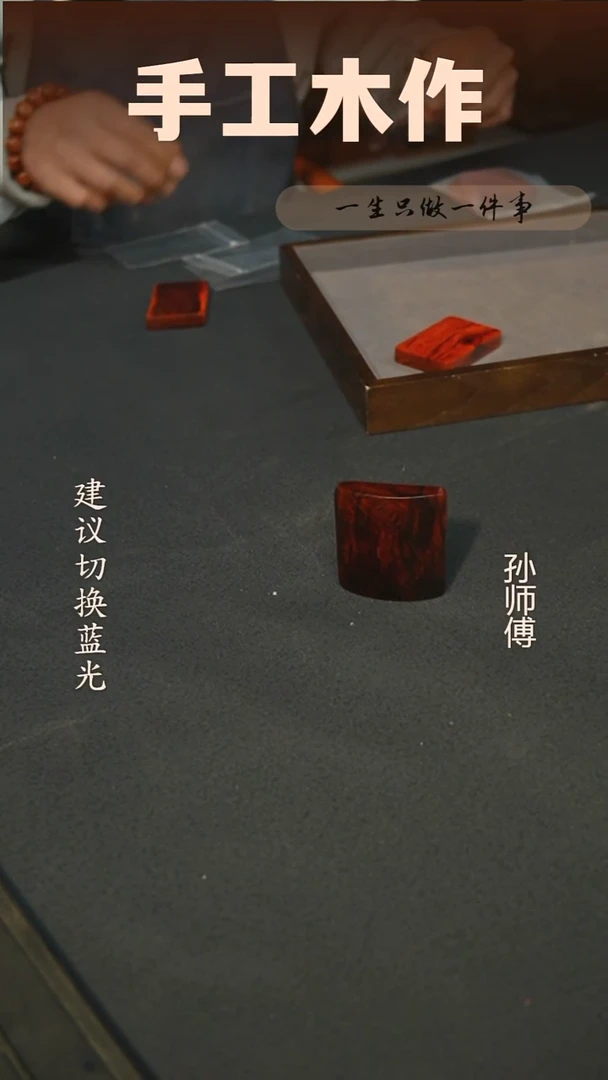 木印度小叶紫檀随型无事牌