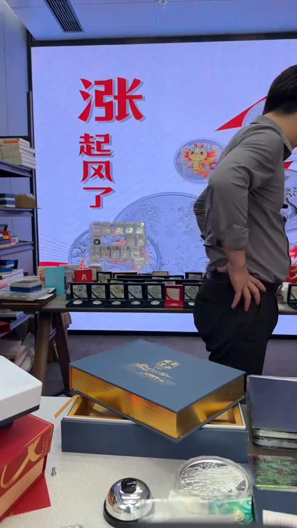 纯银炫彩山河装帧套装