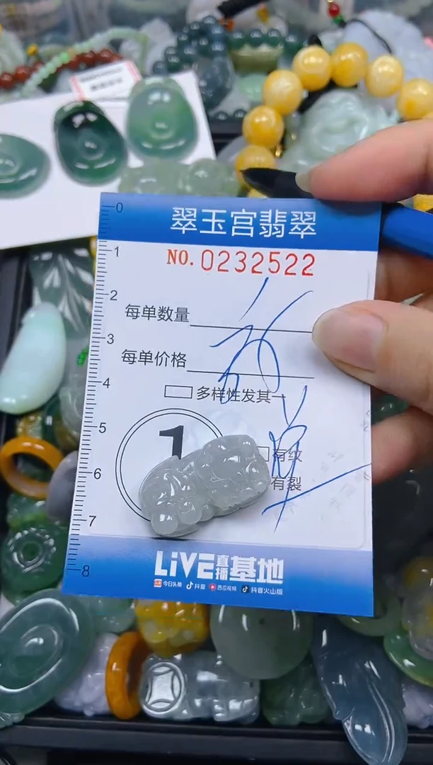 颈饰未镶嵌翡翠闪购C0232522