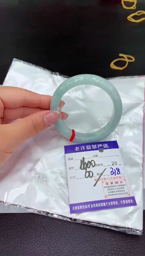 翡翠手镯未镶嵌111111111111