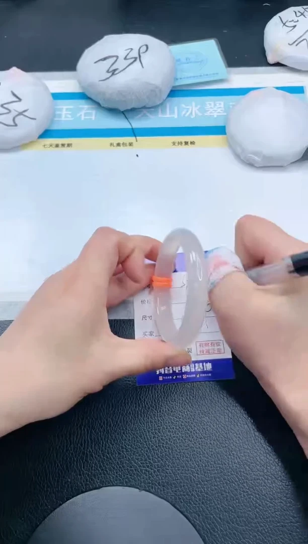 石英质玉手镯未镶嵌21S129-56