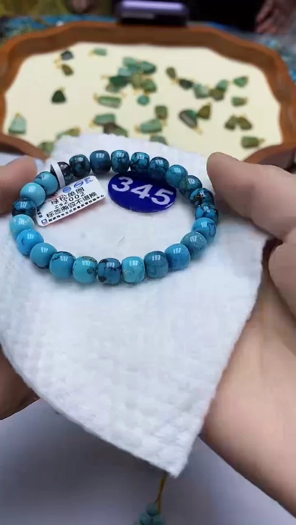 绿松石未镶嵌手串345