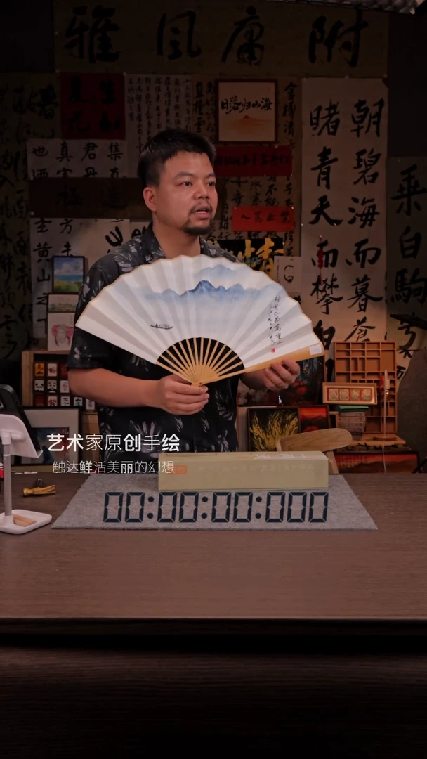 国画轻舟- 10寸 手写  扇子-HUANG